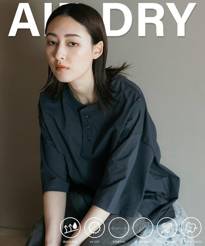 《AIR》DRY 高功能材料 7.7盎司 大尺寸 立領T恤/吸溼快乾/遮熱/防紫外線