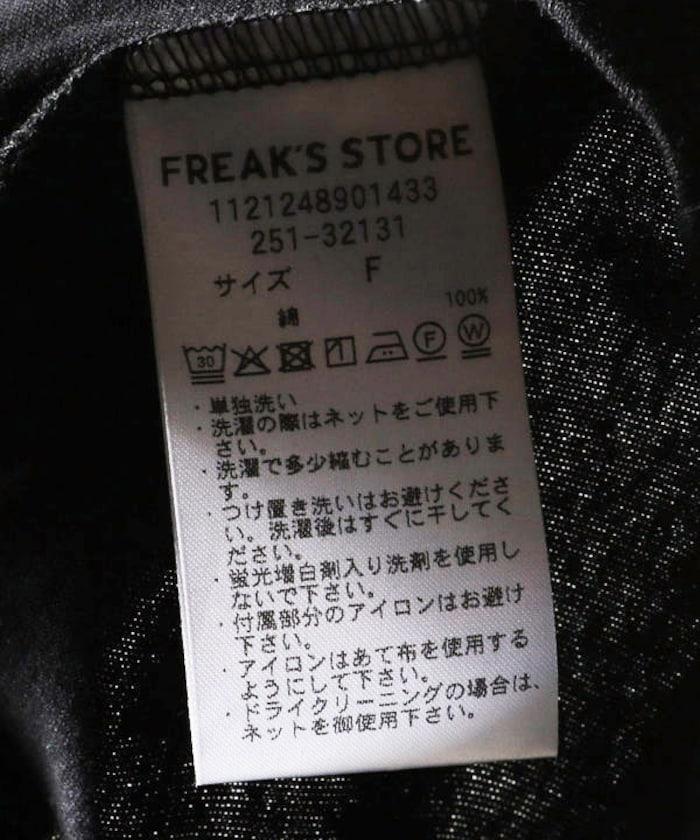 金色鍍層 5分袖T恤