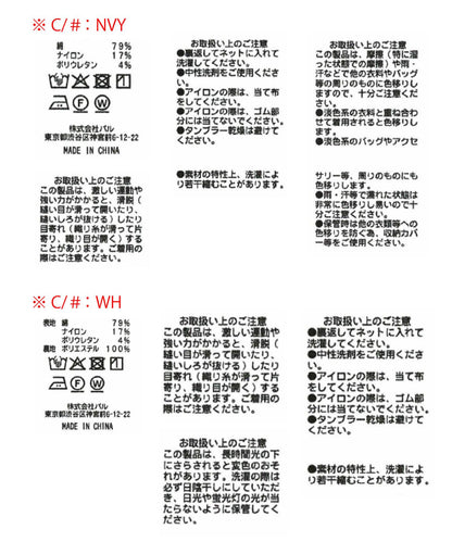 【3尺碼可選】束腰闊腿褲