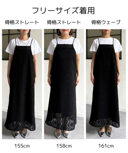 窗簾蕾絲吊帶連衣裙