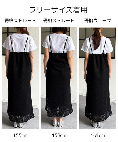 窗簾蕾絲吊帶連衣裙