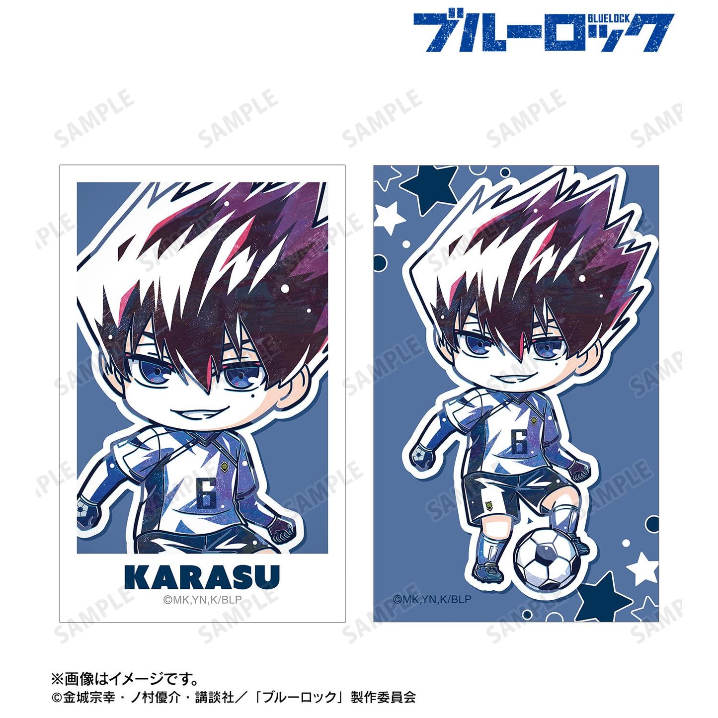 《藍色監獄》- 烏旅人 變形Ani-Art 第2彈 插圖卡片2張套裝