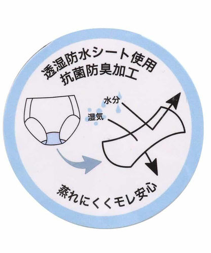 Logo橡膠衛生褲