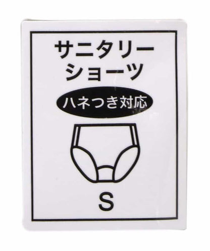 Logo橡膠衛生褲