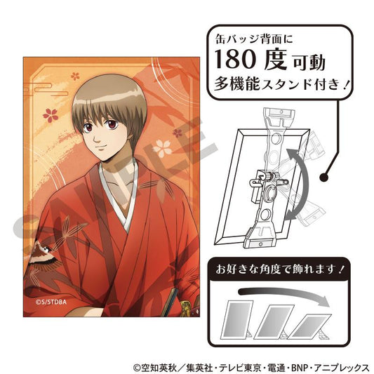 《銀魂》_藝術罐徽章 沖田總悟 春之錦