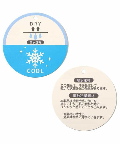 冰淇淋圖案連體褲套裝_吸水速幹_接觸冷感