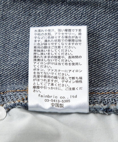 FR(13)NDS/朋友/雙膝短褲