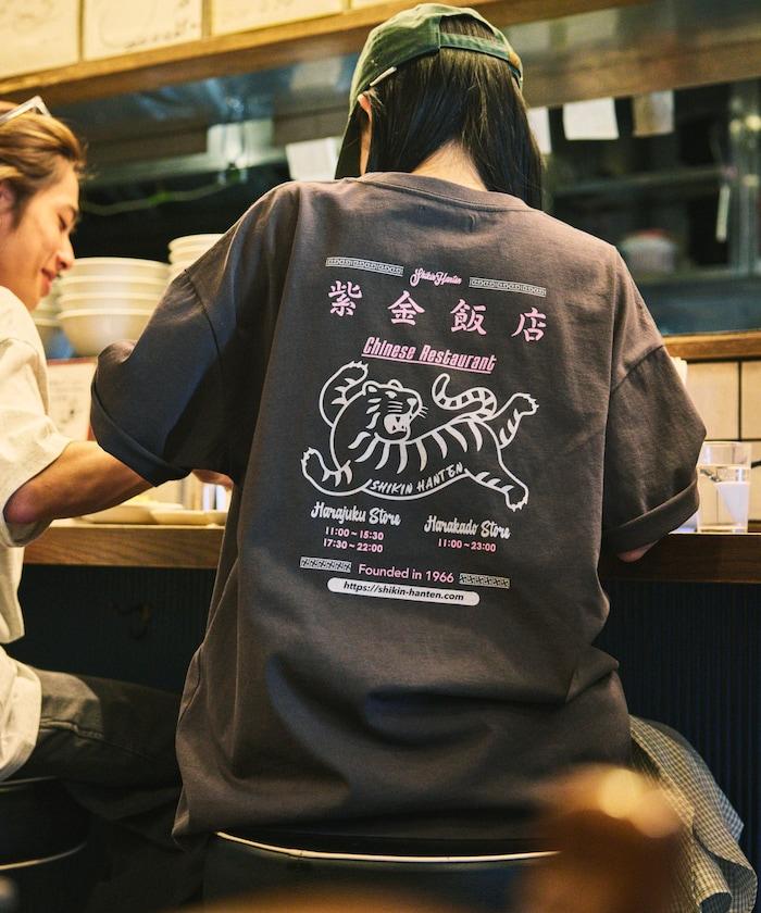紫金飯店×FREAK'S STORE 聯名 背面印花 圓領T恤/TIGER