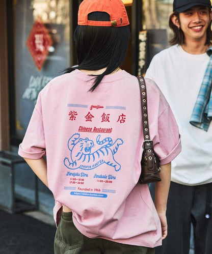 紫金飯店×FREAK'S STORE 聯名 背面印花 圓領T恤/TIGER
