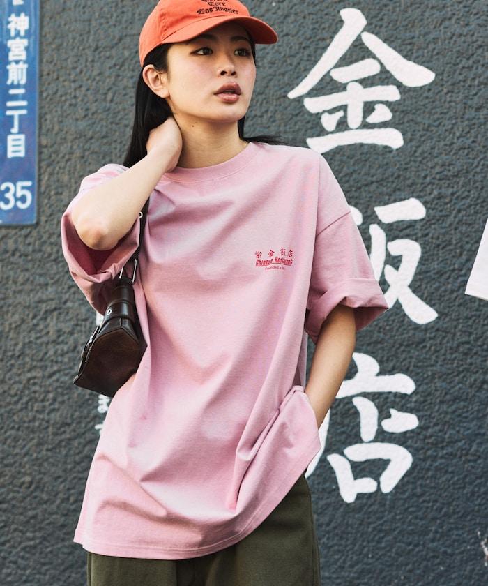 紫金飯店×FREAK'S STORE 聯名 背面印花 圓領T恤/TIGER