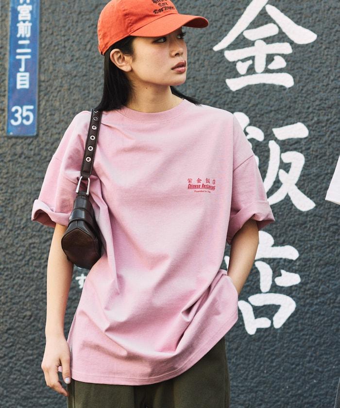 紫金飯店×FREAK'S STORE 聯名 背面印花 圓領T恤/TIGER