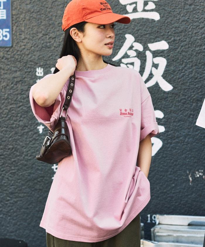紫金飯店×FREAK'S STORE 聯名 背面印花 圓領T恤/TIGER