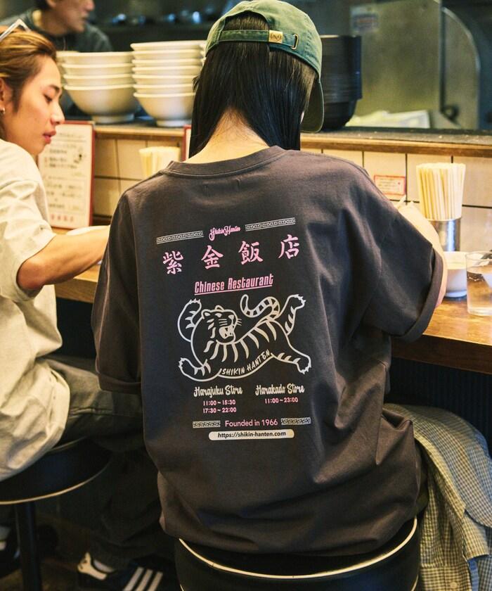 紫金飯店×FREAK'S STORE 聯名 背面印花 圓領T恤/TIGER