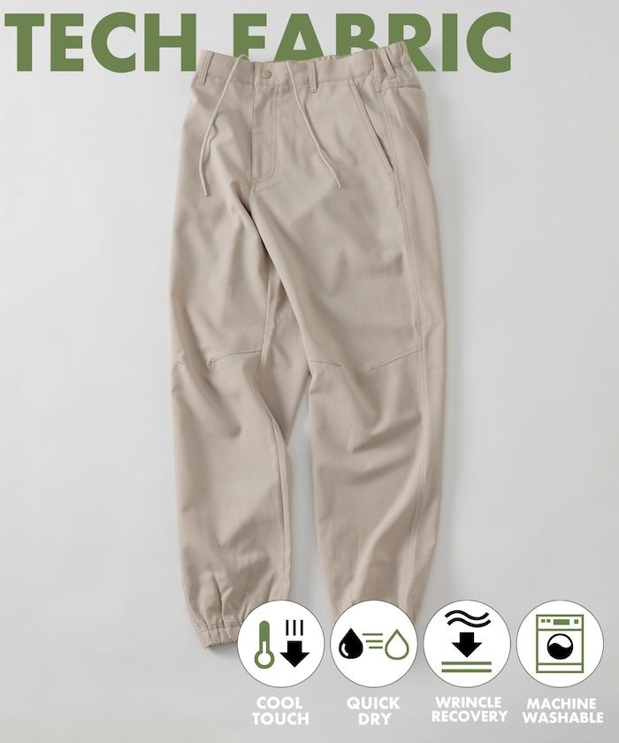 速乾麵料 舒適版型 修身運動褲 亞麻風 居家護理