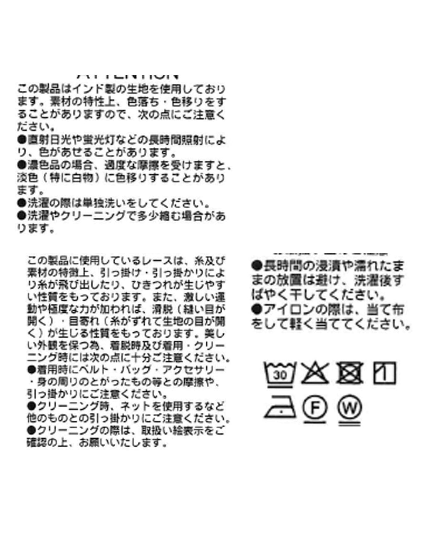 【刺繡華麗】化學蕾絲層疊裙