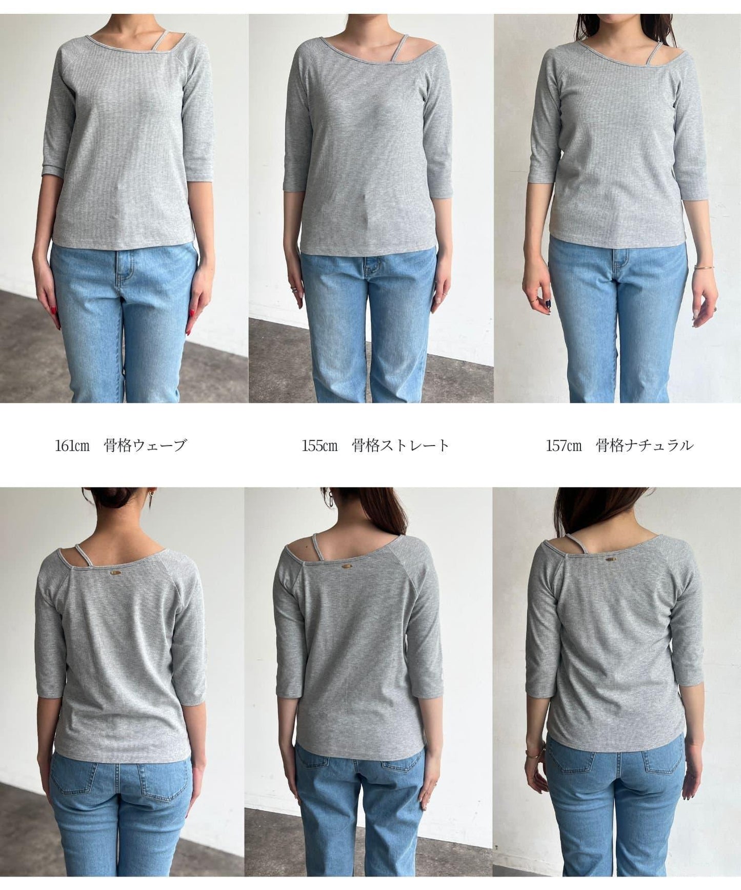 【ITAMI企劃】7分袖不對稱T恤