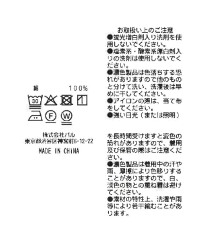 【名品・手臂線條更加修長】轉身袖T恤