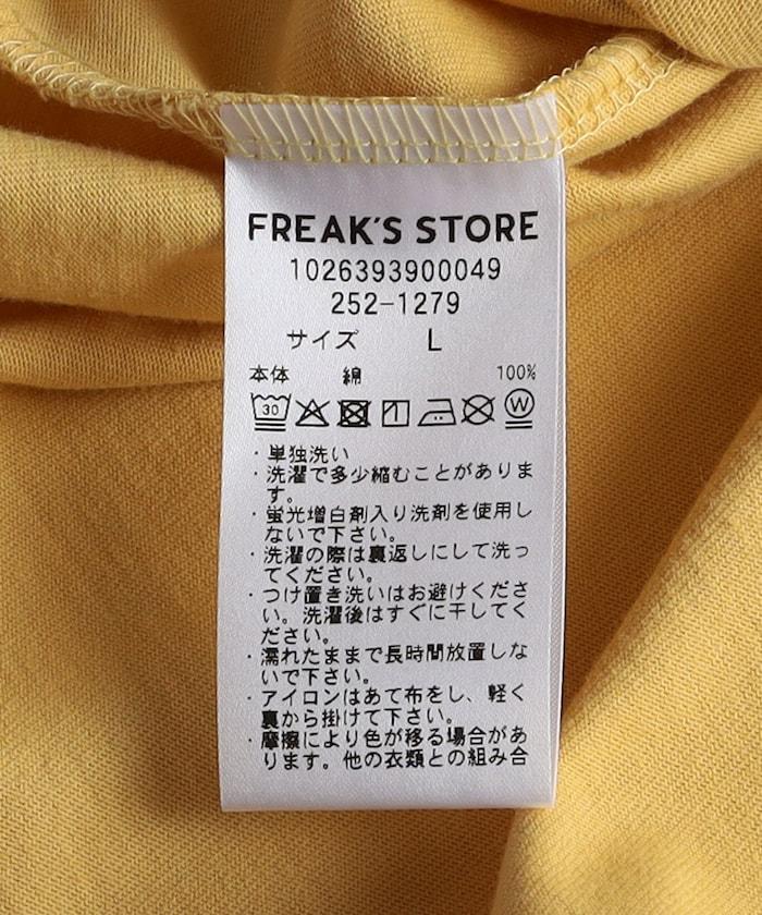 魔法之旅短袖T恤