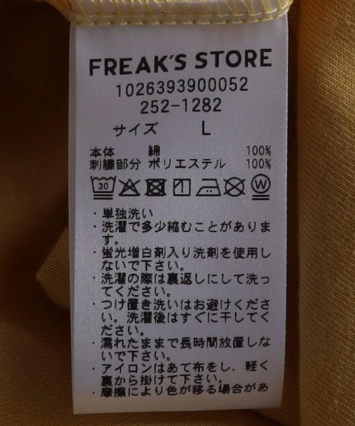 野生衝浪短袖T恤