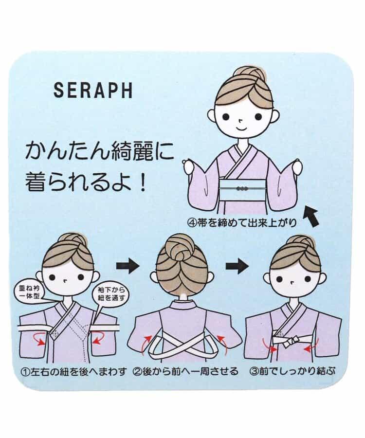 簡單易穿！浴衣套裝