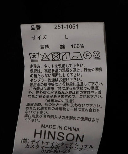 聯名重 折皺加工 舒適版型 常規領口 短袖襯衫