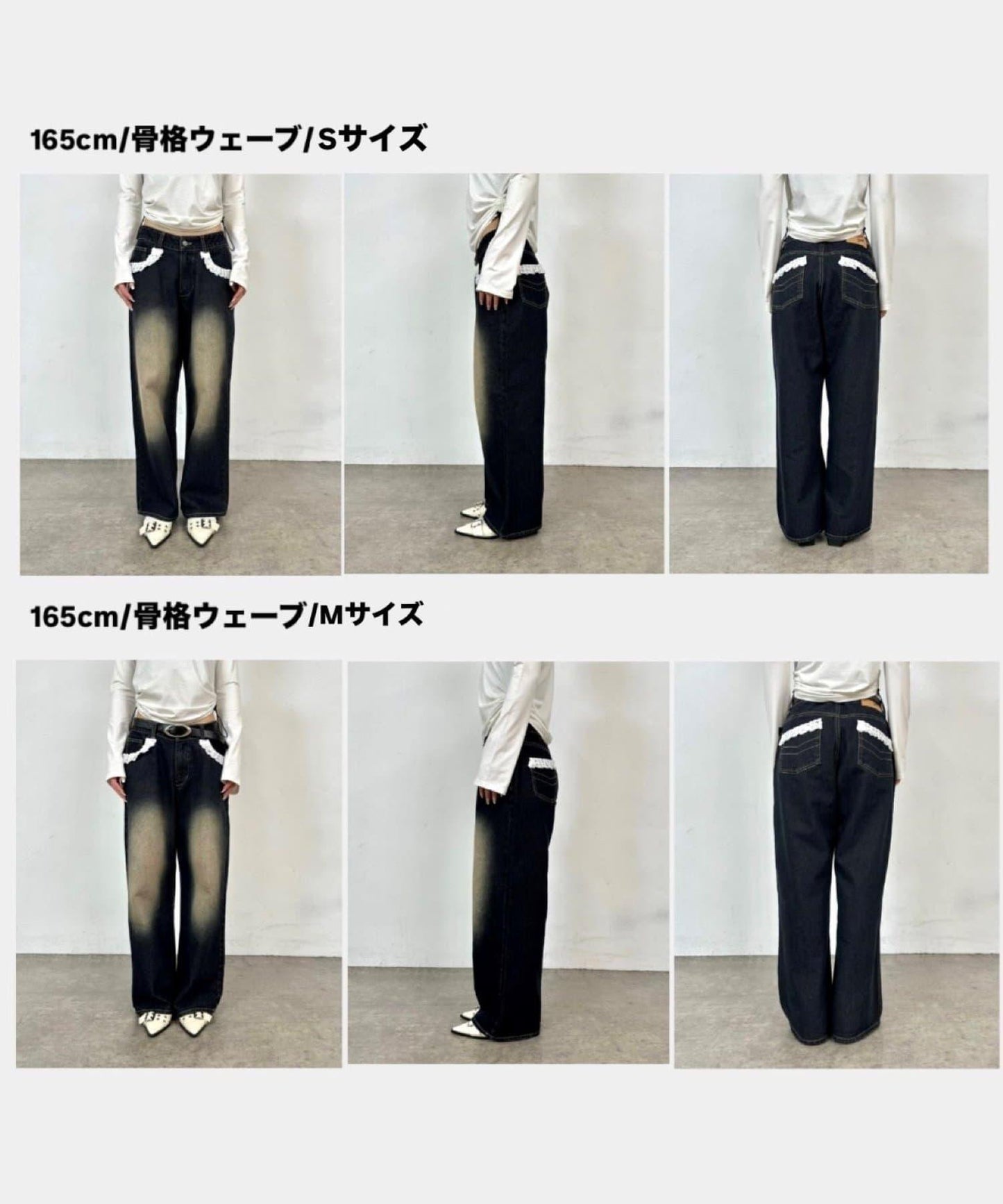 【2尺碼】蕾絲低腰寬鬆牛仔褲