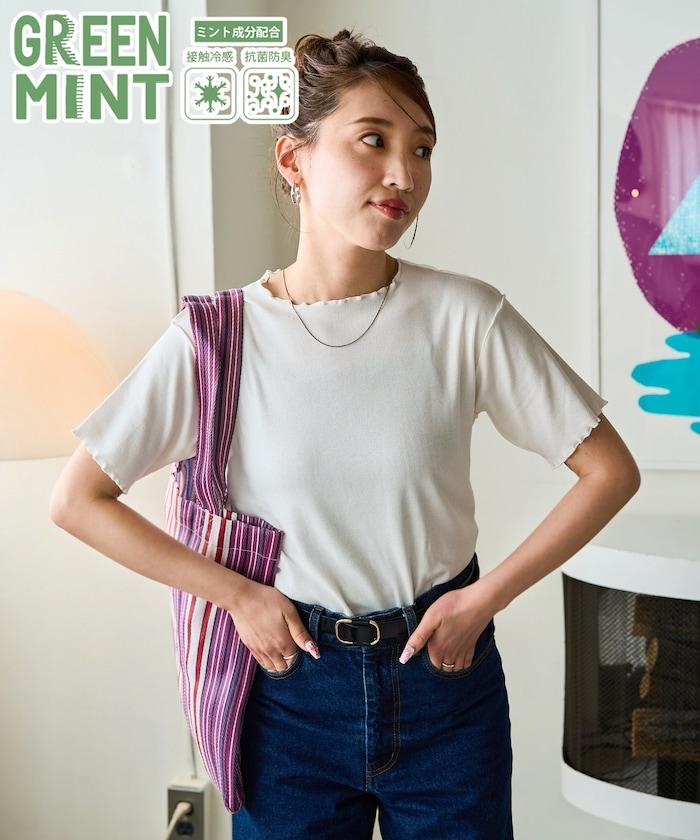 薄荷色親膚舒適圓領短袖T恤
