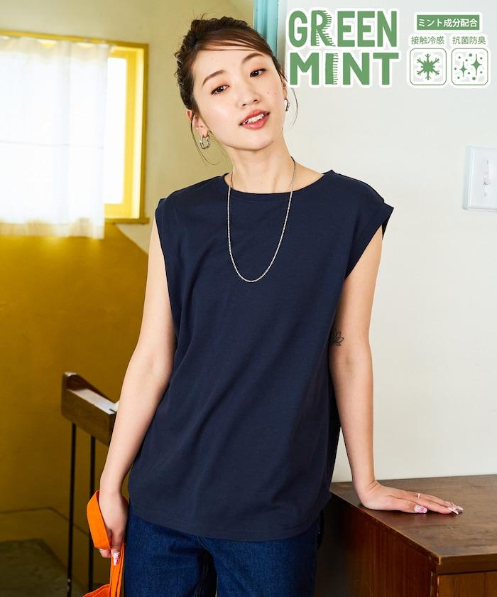 薄荷色圓領無袖T恤