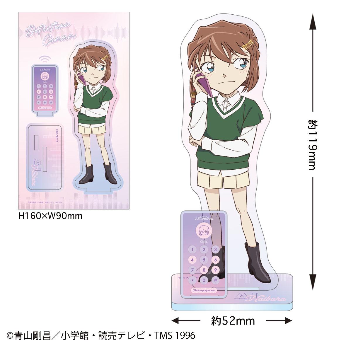 《名偵探柯南》_大號亞克力立牌(電話系列 灰原)