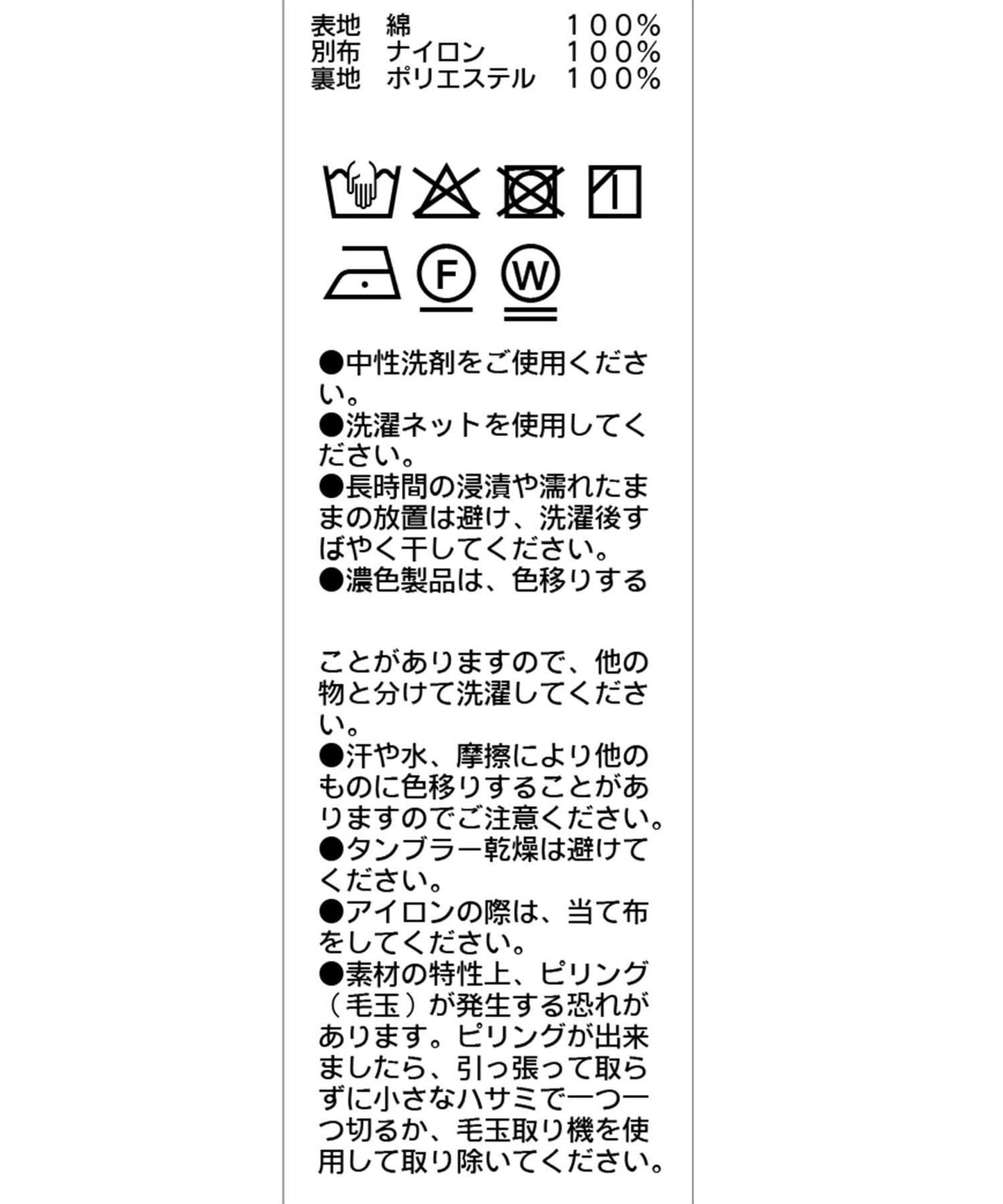 氣球對接T恤