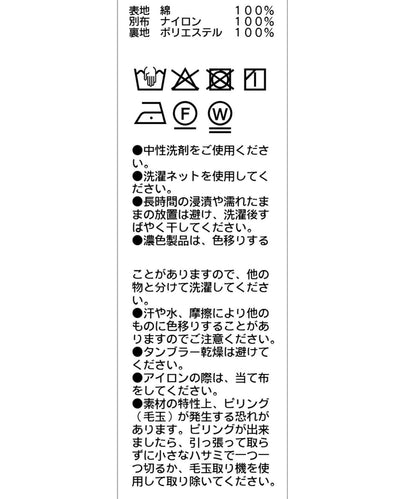 氣球對接T恤
