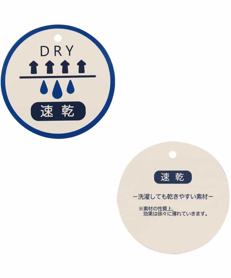 【速幹】飄逸長款上衣