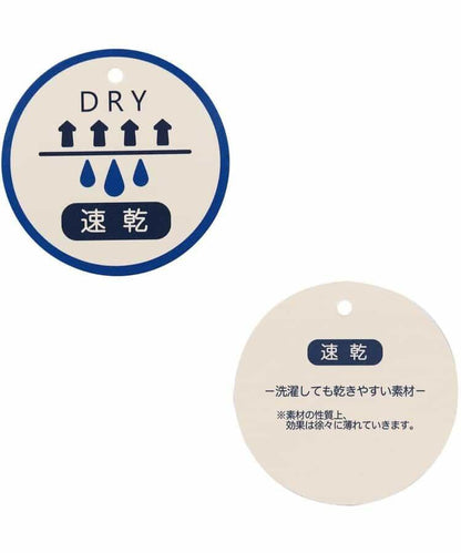 【速幹】飄逸長款上衣