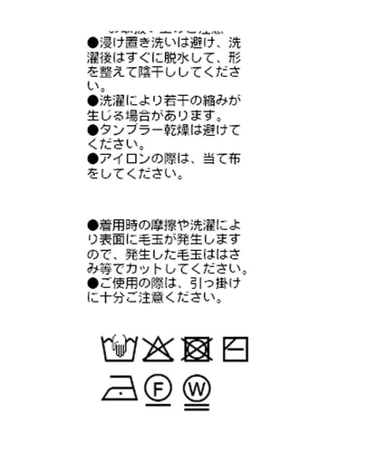 【à Nice （阿尼斯）】鏤空針織背心/6月上旬發貨預定