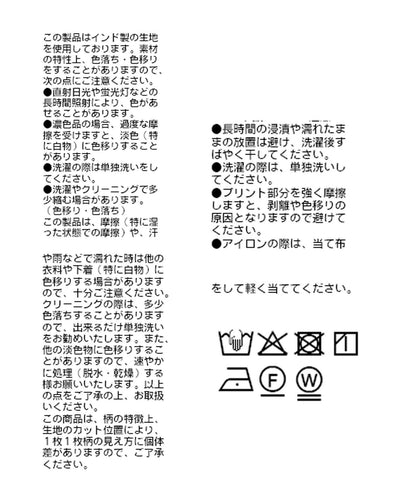 【à Nice （阿尼斯）】彩虹染色吊帶連衣裙/6月上旬發貨預定