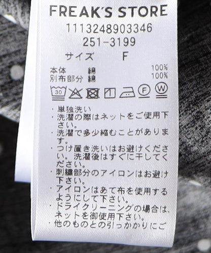 圓點拼接對接切換連衣裙