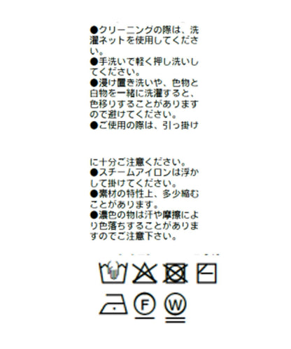 【大人也容易穿著】連衣條紋針織衫