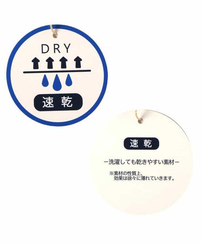 【速幹】活動T恤