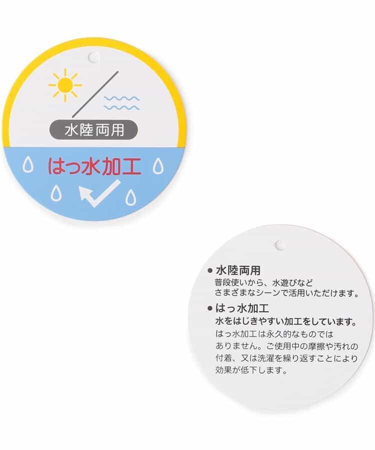 水陸兩用活動戶外帽