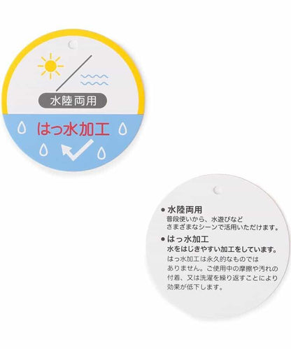 水陸兩用活動戶外帽