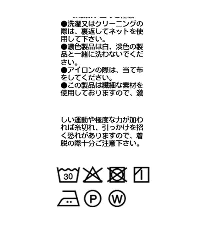 【輕盈素材感】喬其特打褶裙