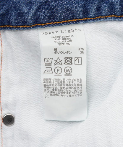 上升高度 高腰直筒褲