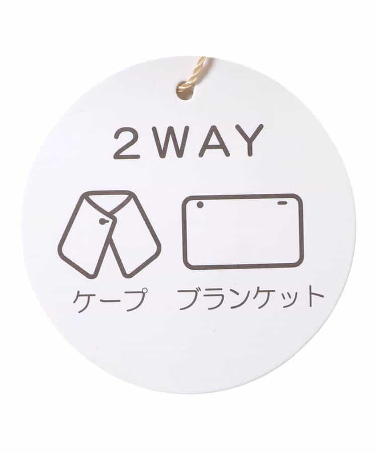 清涼毯