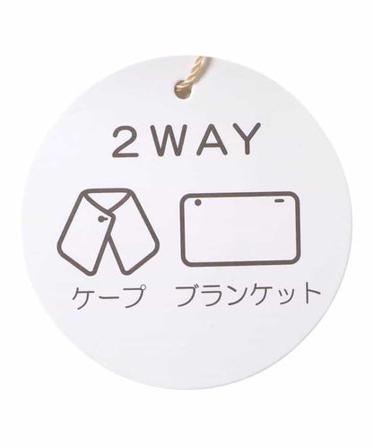清涼毯