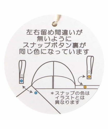清涼多功能披肩