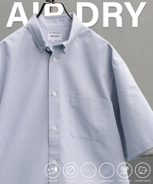《AIR》DRY 高功能材料 牛津紡 領釦襯衫 短袖/吸溼速幹/遮熱/防紫外線