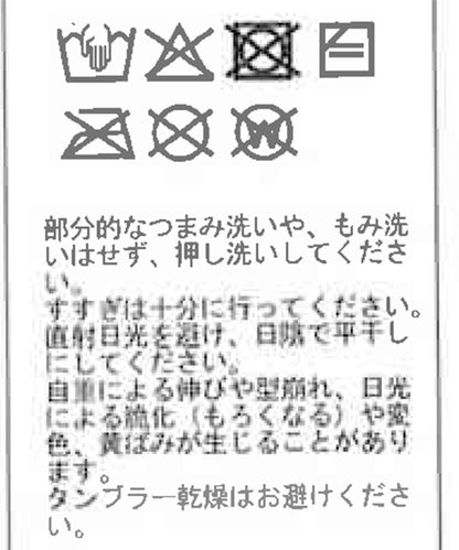 《水著》抓絨開叉短褲