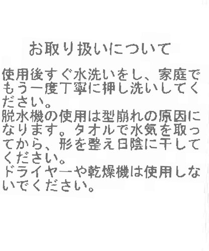 《水著》抓絨開叉短褲
