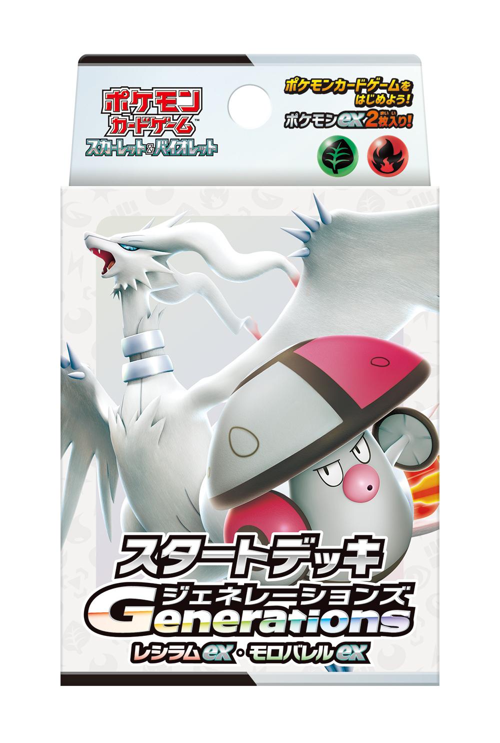 《寶可夢》_《寶可夢》卡牌遊戲 紅色&紫色 起始卡組 世代系列 驚奇龍ex・毒蘑菇王ex