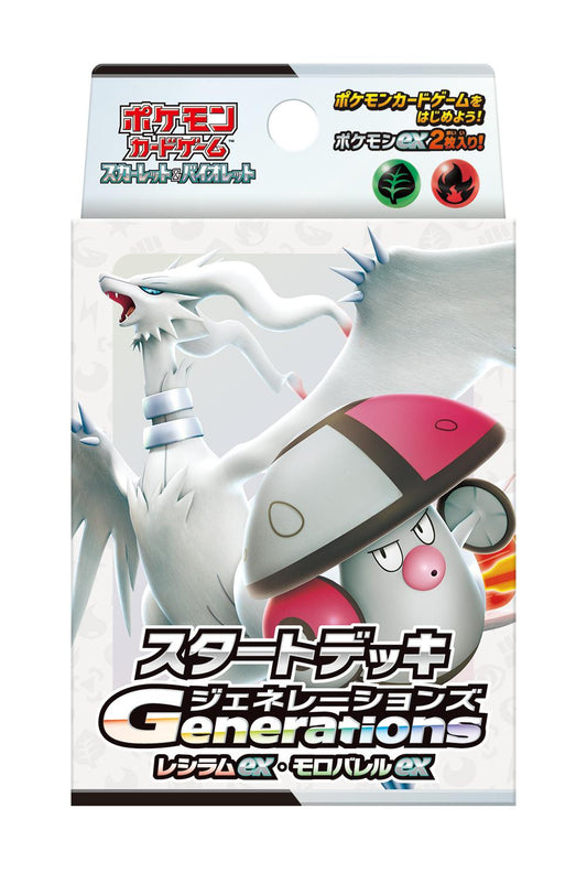 《寶可夢》_《寶可夢》卡牌遊戲 紅色&紫色 起始卡組 世代系列 驚奇龍ex・毒蘑菇王ex